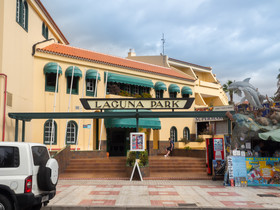 Apartamentos Laguna Park I