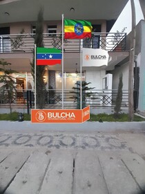 Bulcha International Hotel