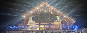 Chalet La Petite Ourse