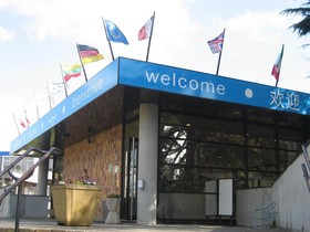 Cis De Champagne - Hostel