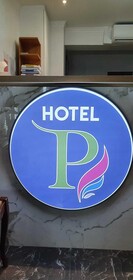 Hôtel Le Privilège
