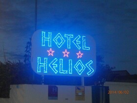 Brit Hotel Confort Helios Agde