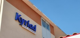 Kyriad Aix Les Milles - Plan de Campagne