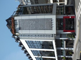Padoue