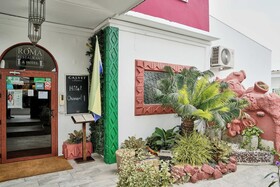 Roma Hôtel & Restaurant