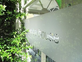 The Whitehouse Boutique Hotel Brighton