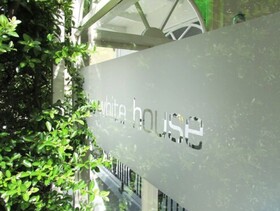 The Whitehouse Boutique Hotel Brighton