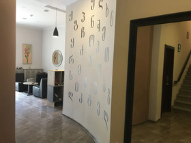 Abastumani Residence