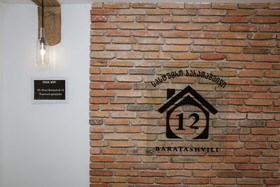 Hotel Baratashvili 12