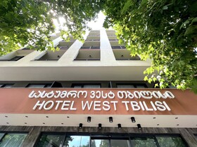 Hotel West Tbilisi