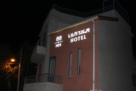 M&M Hotel