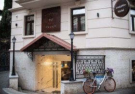 Silver 39 Boutique Hotel