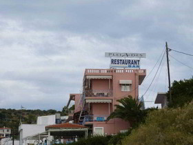 Mar Adentro