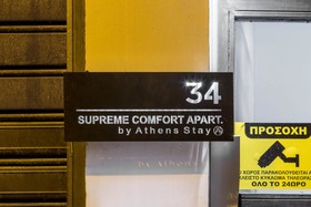Supreme Comfort Apartments by Athens Stay