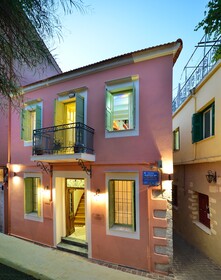 Casa Della Favola
