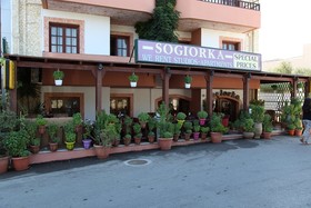Sogiorka Apartments