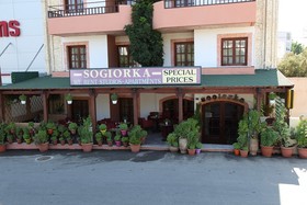 Sogiorka Apartments