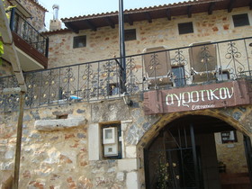 Agrotikon Traditional Cottages
