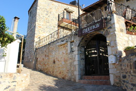 Agrotikon Traditional Cottages