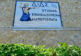 Dias
