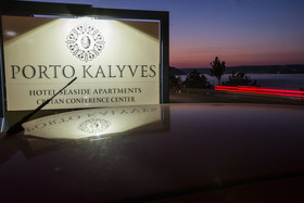 Porto Kalyves Hotel Seaside Apartments