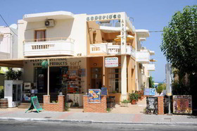 Esperides Beach Hotel Apartments