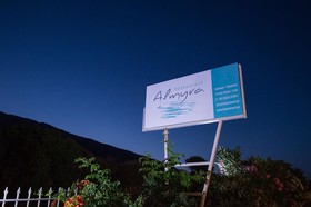 Balos Beach