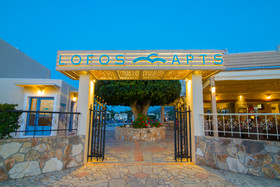 Lofos Apts