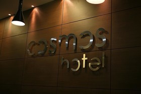 Cosmos