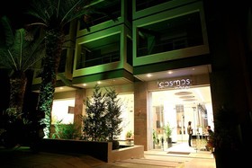 Cosmos