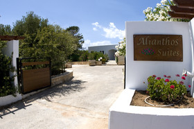 Alianthos Suites