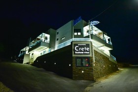 Villa Glaukos
