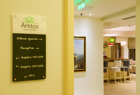 Arktos Hotel