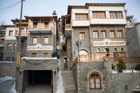 Hotel Asteri Metsovo