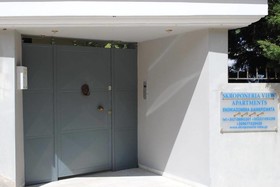 Skroponeria Apartments
