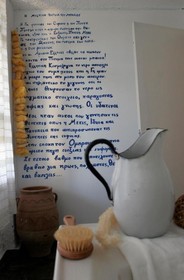 Agionissi Resort