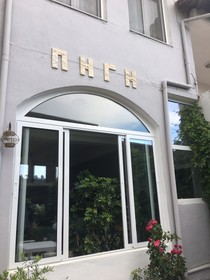 Pighi