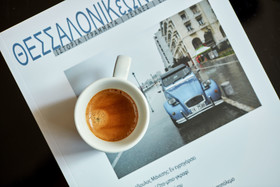 Antigon Urban Chic Hotel