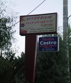 Studio Castro