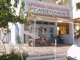 Apostolakis Rooms