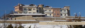 Afkos Grammos Hotel