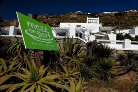 Olia Hotel