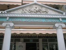 Blue Dream Hotel
