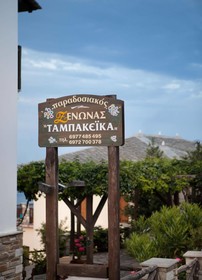 Tampakeika - Hostel