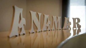 Anamar Santorini