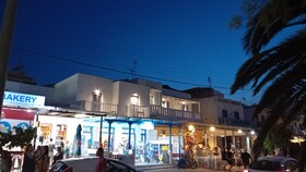 Eleios Hotel
