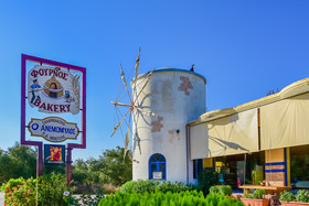 Porto Giardino Resort