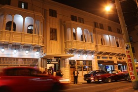 Hotel Pan American