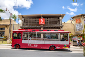 Guam Plaza Resort & Spa