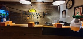 Humuya Inn
